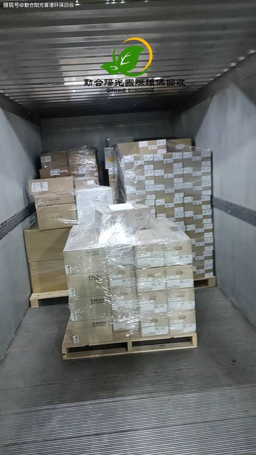 香港电商库存尾货:一站式清仓,香港废旧库存物资回收处理
